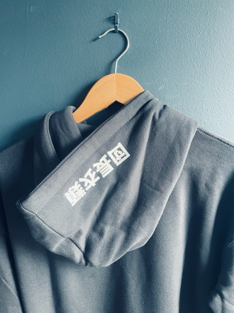 Heavyweight Ink Grey Unisex Hoody