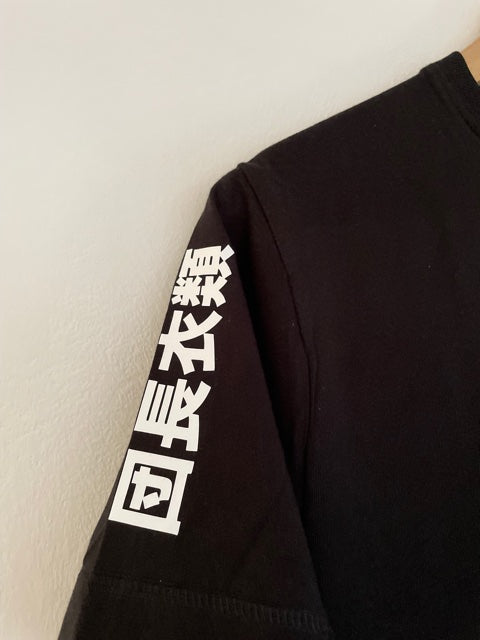 GM Icon logo Black Unisex Tee Shirt