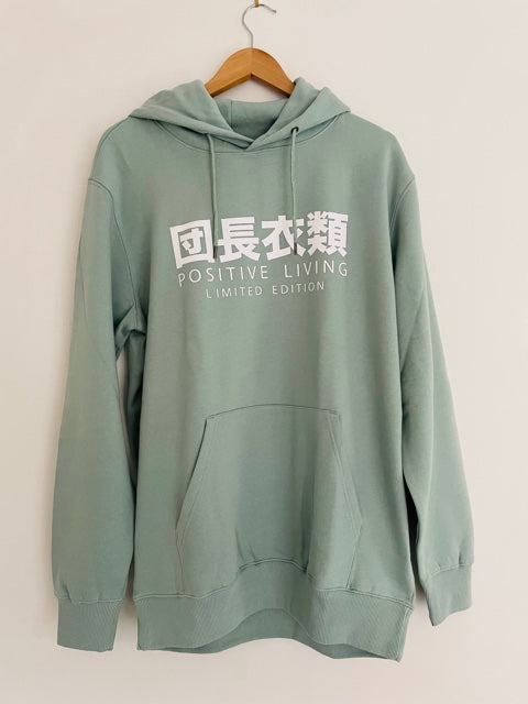 Positive Living logo Cool Green Unisex HOODY